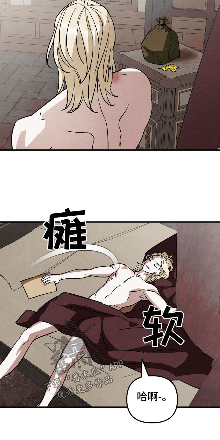 第44话 第27页