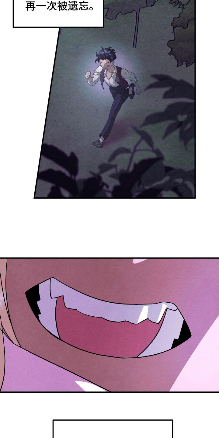 第44话 第2页