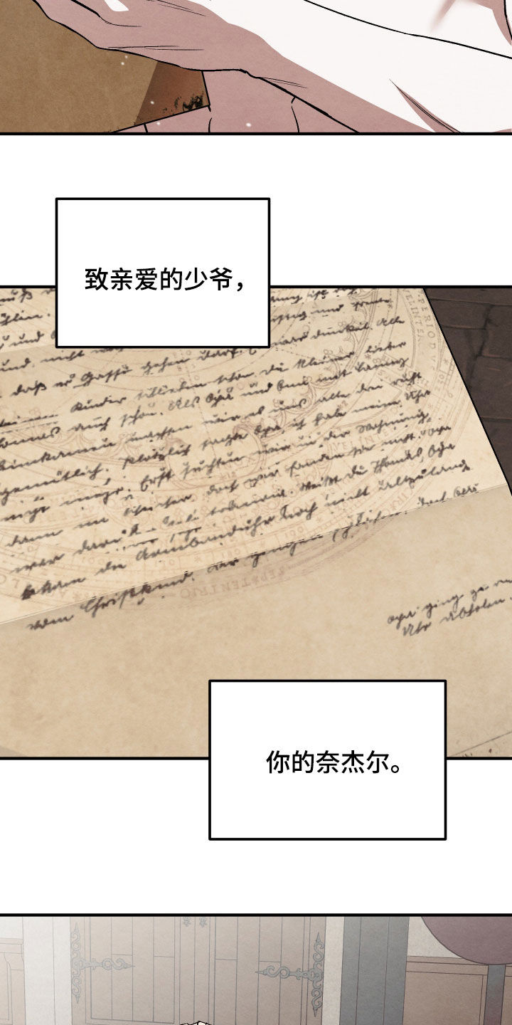 第44话 第26页
