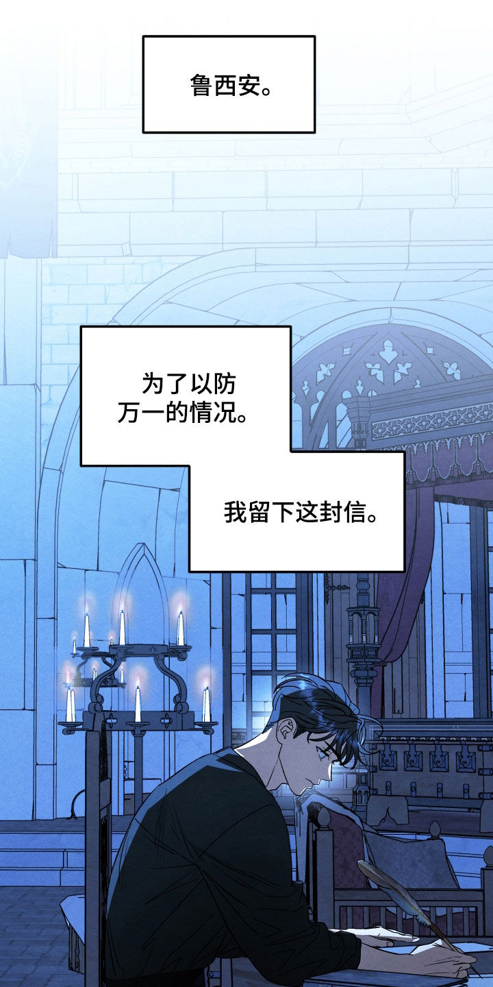 第44话 第11页