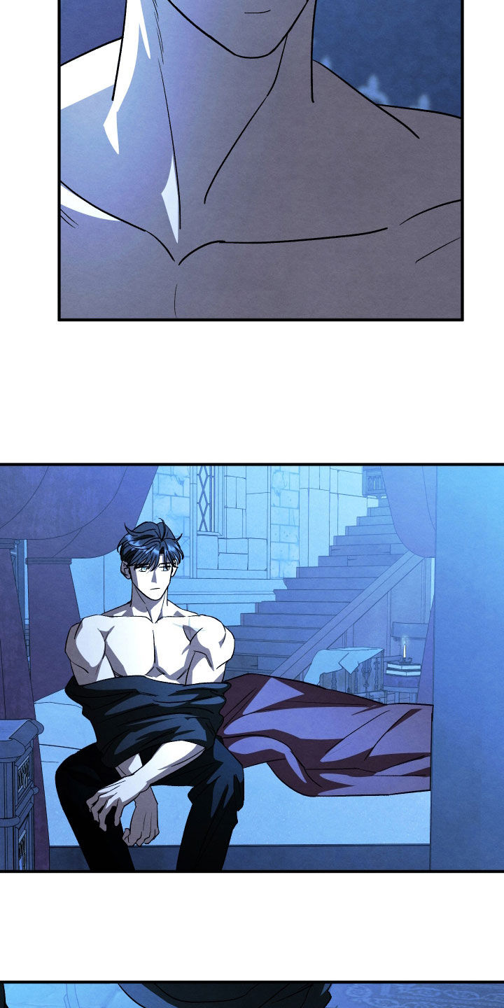 第44话 第9页
