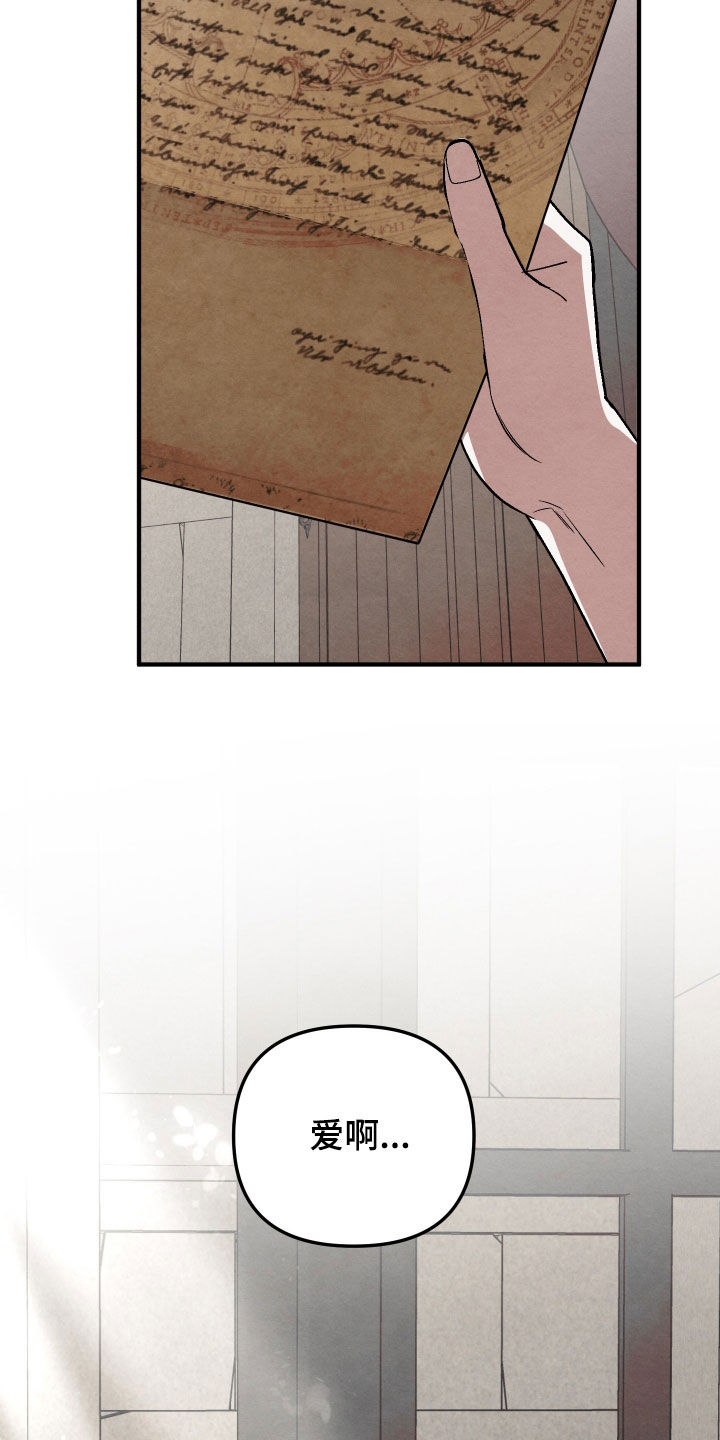 第44话 第29页