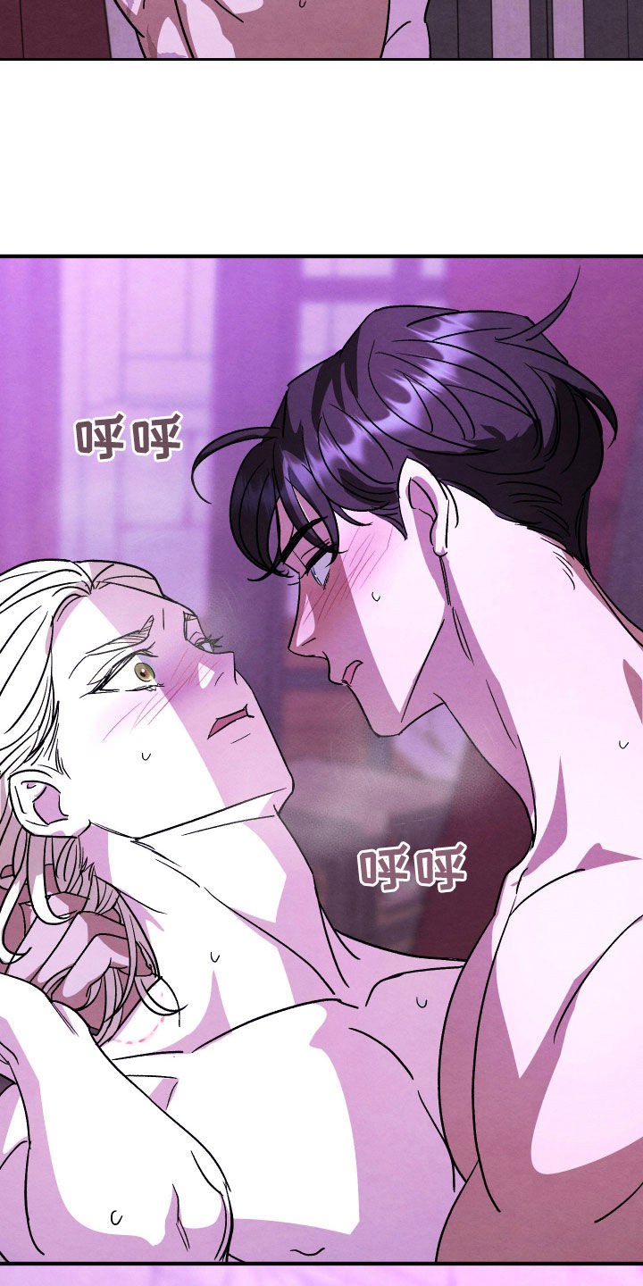 第44话 第4页