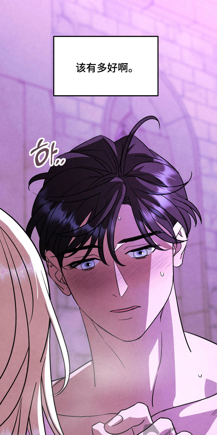 第44话 第5页