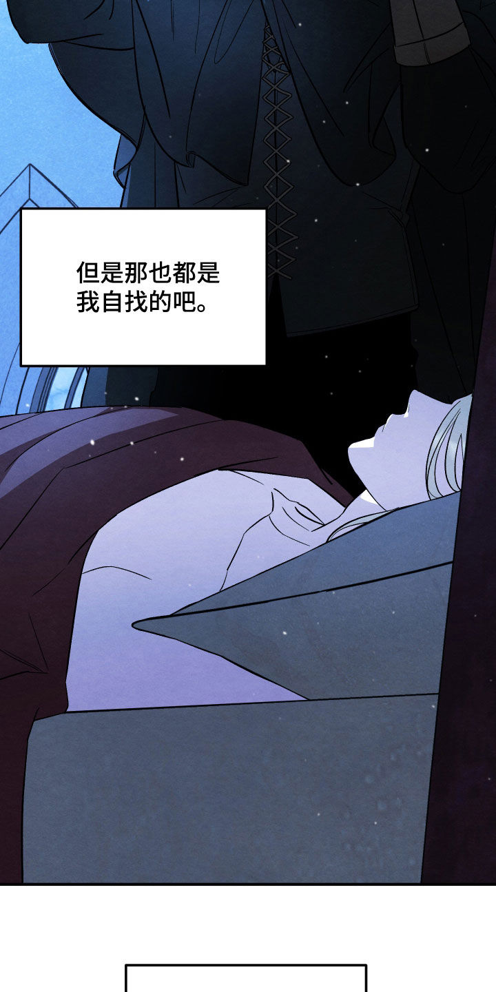 第44话 第15页