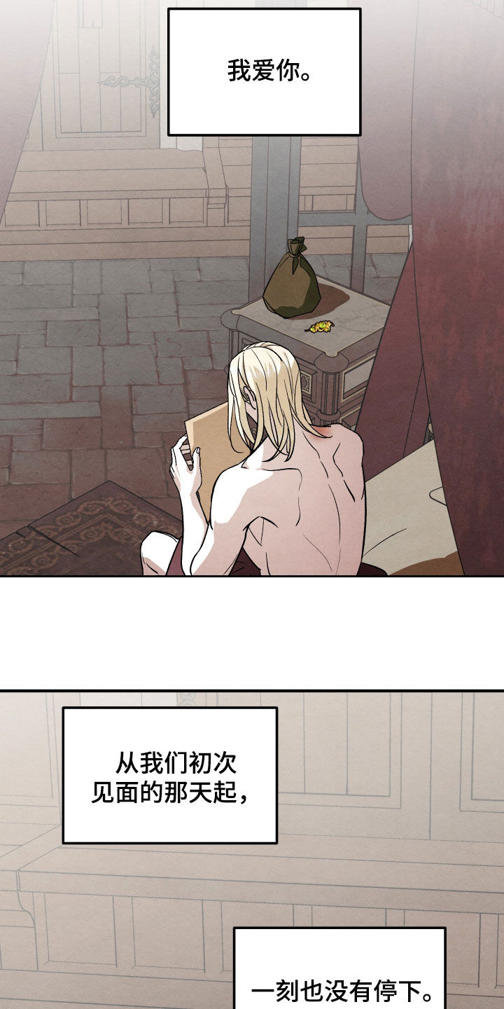第44话 第23页