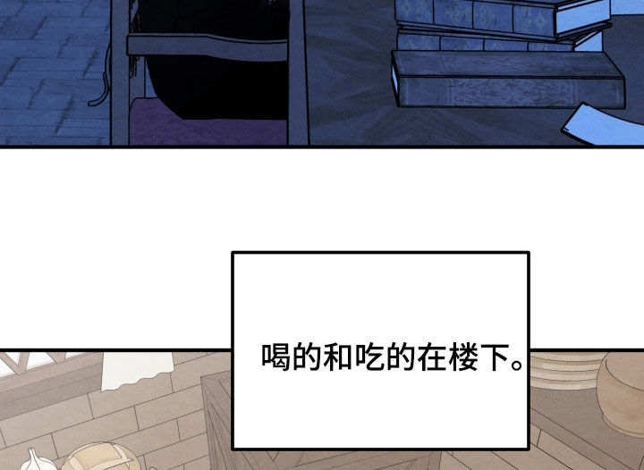 第44话 第12页