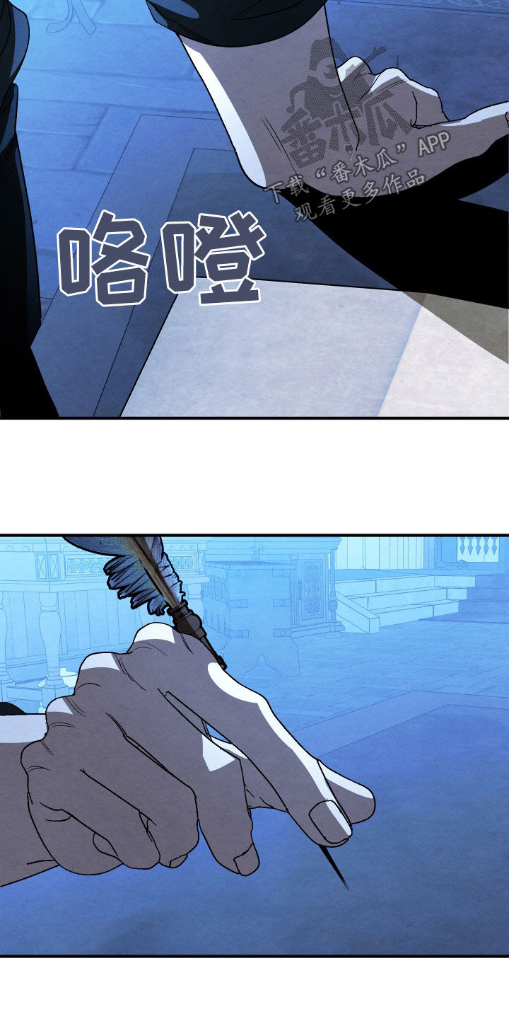 第44话 第10页