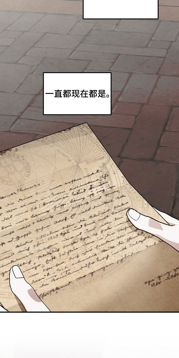 第44话 第24页
