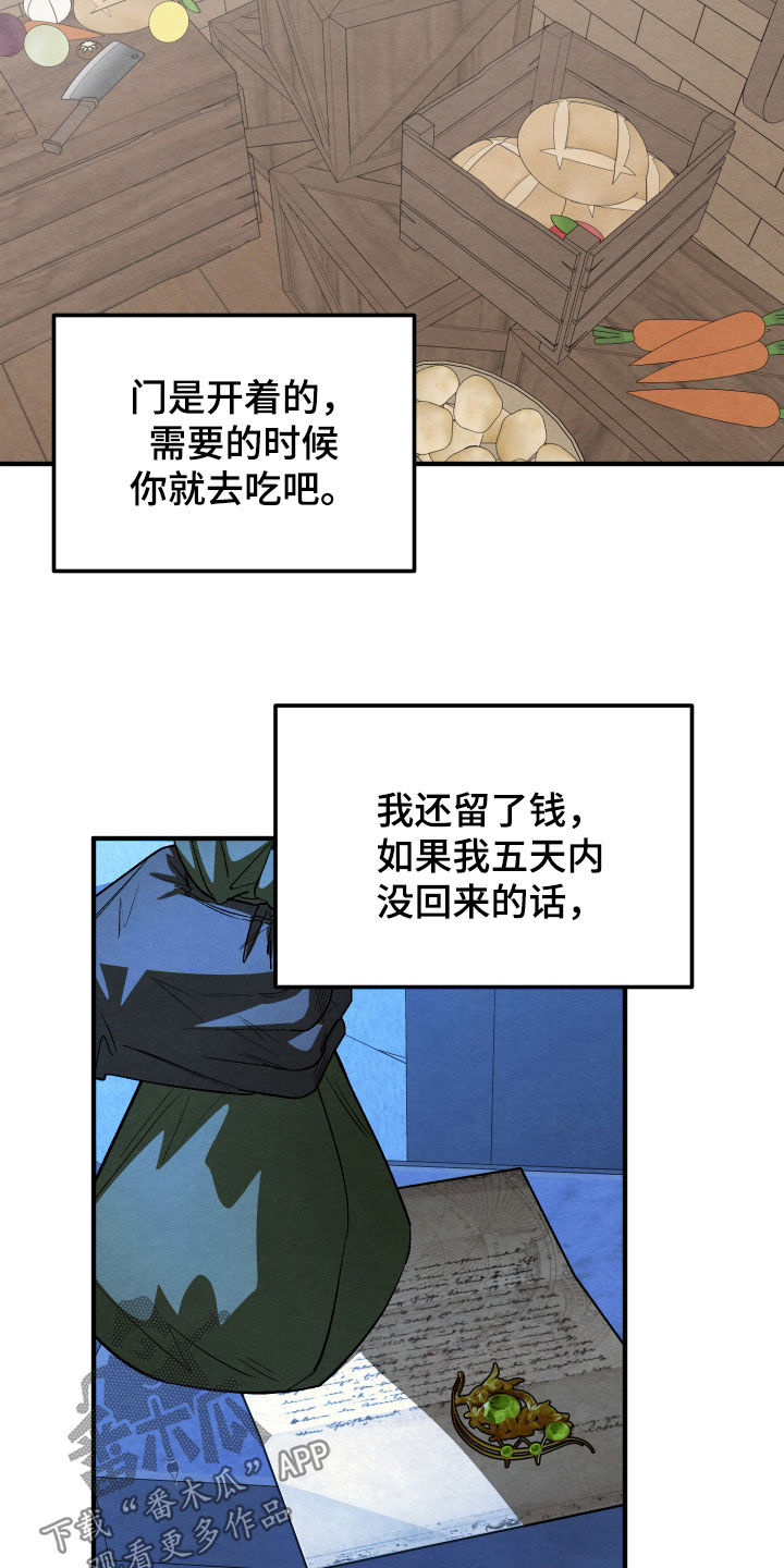 第44话 第13页