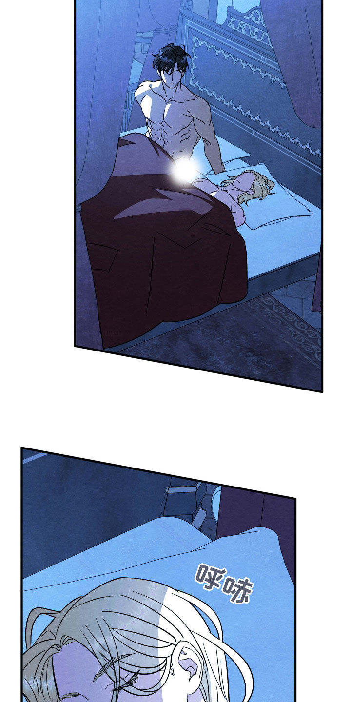 第44话 第7页