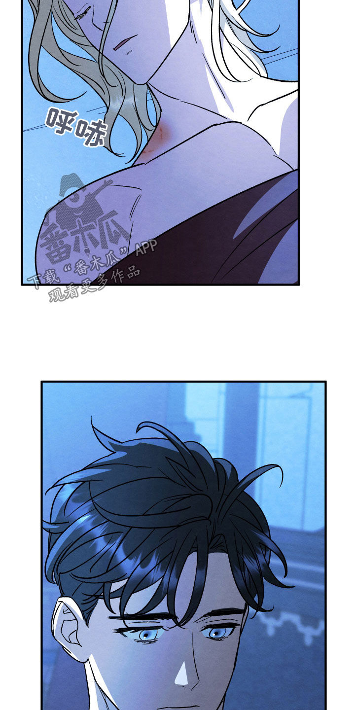 第44话 第8页