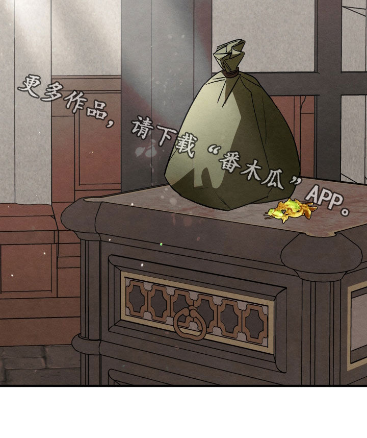 第44话 第30页