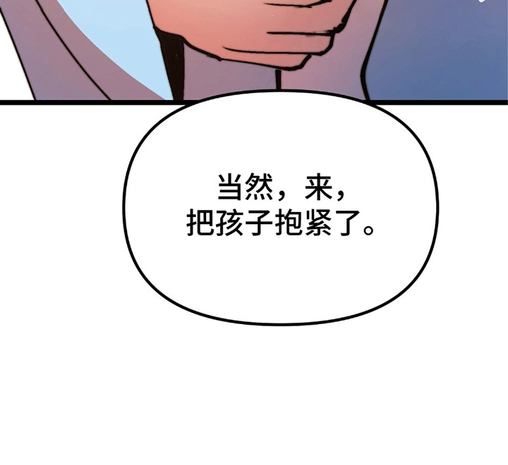 第12话 第22页