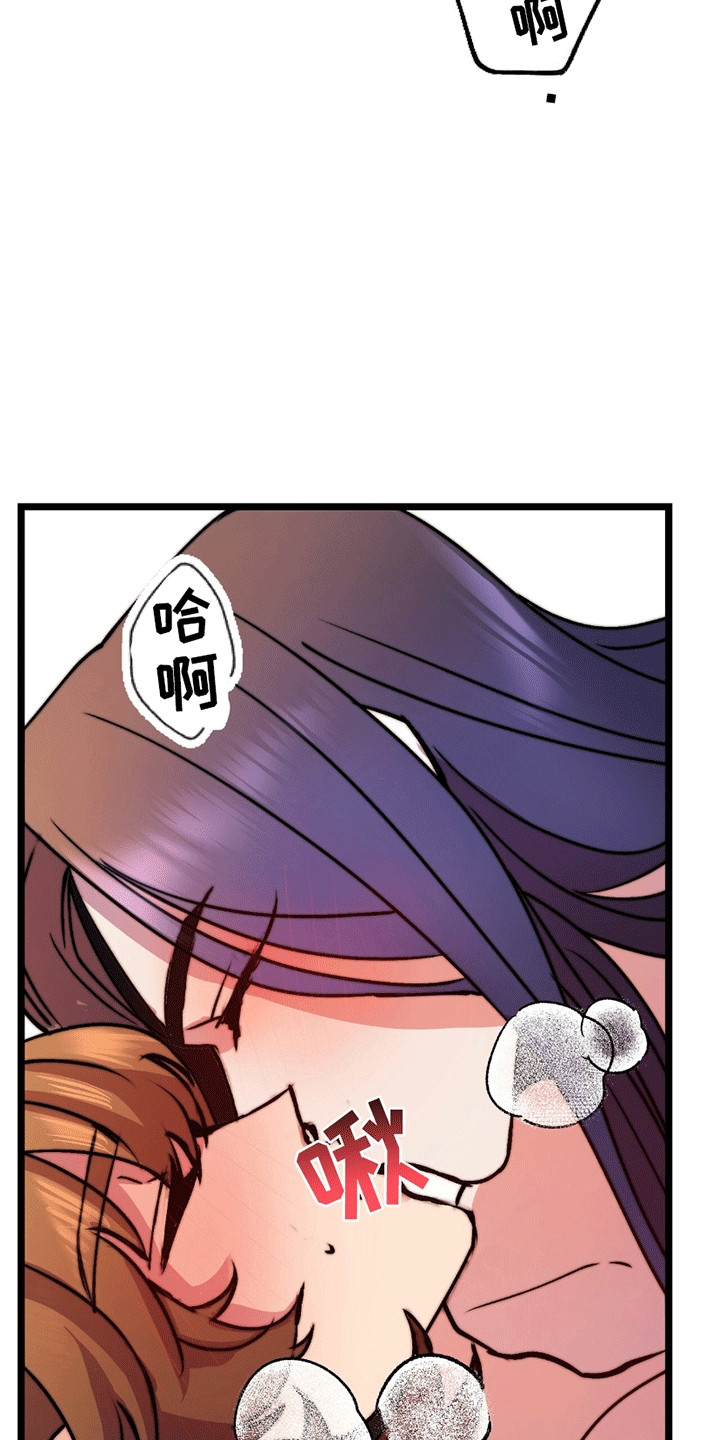 第12话 第7页