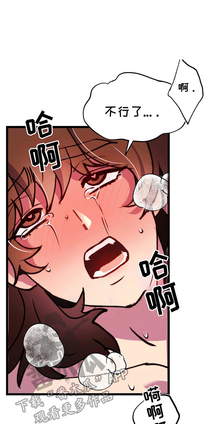 第12话 第6页