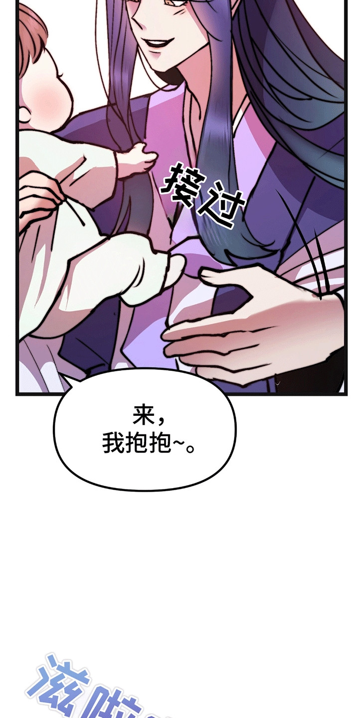第12话 第14页