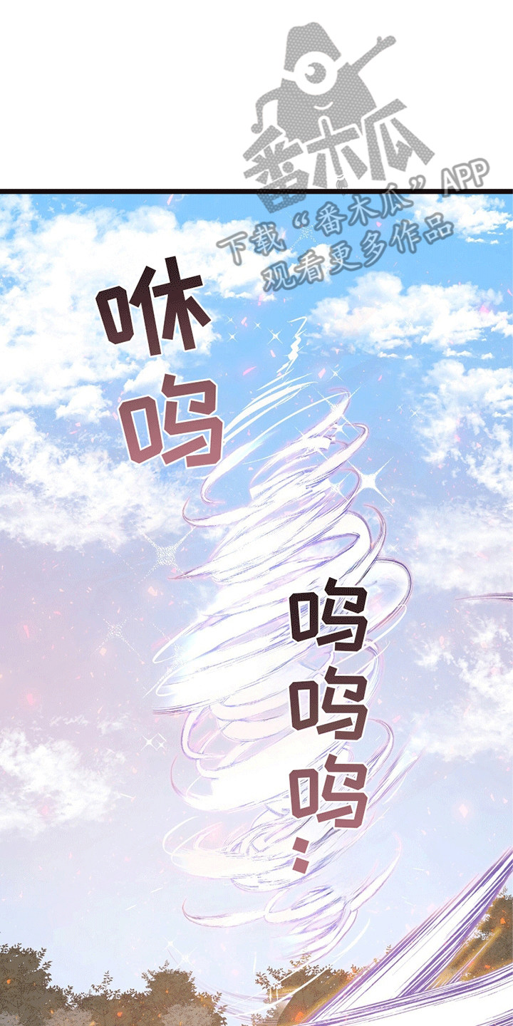 第12话 第27页