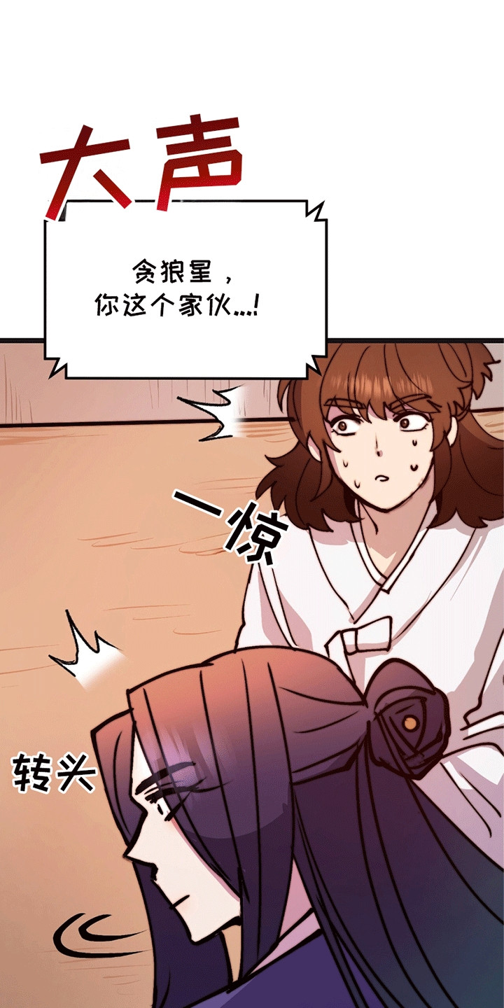 第12话 第17页
