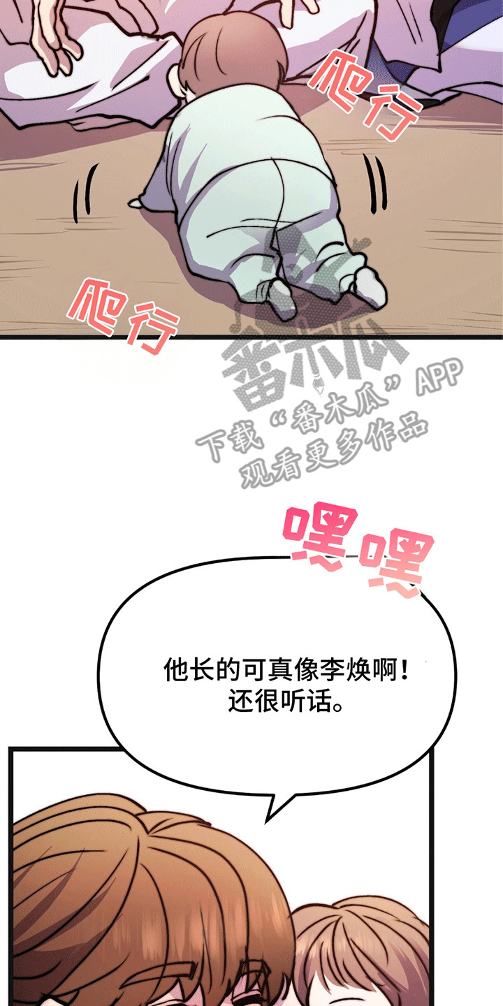 第12话 第12页