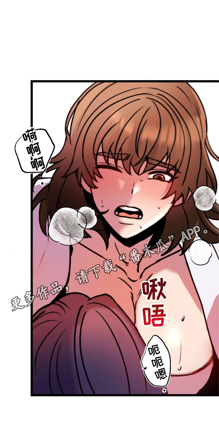 第12话 第3页