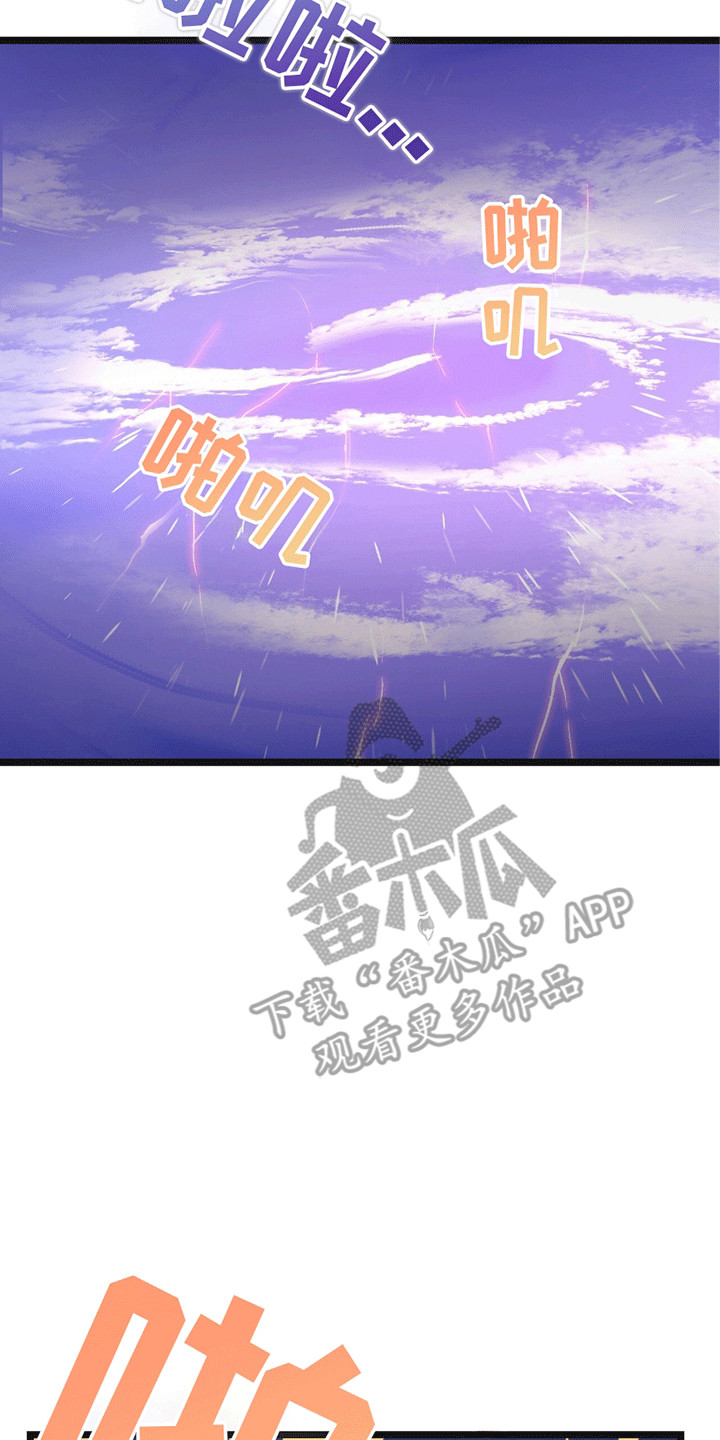 第12话 第15页