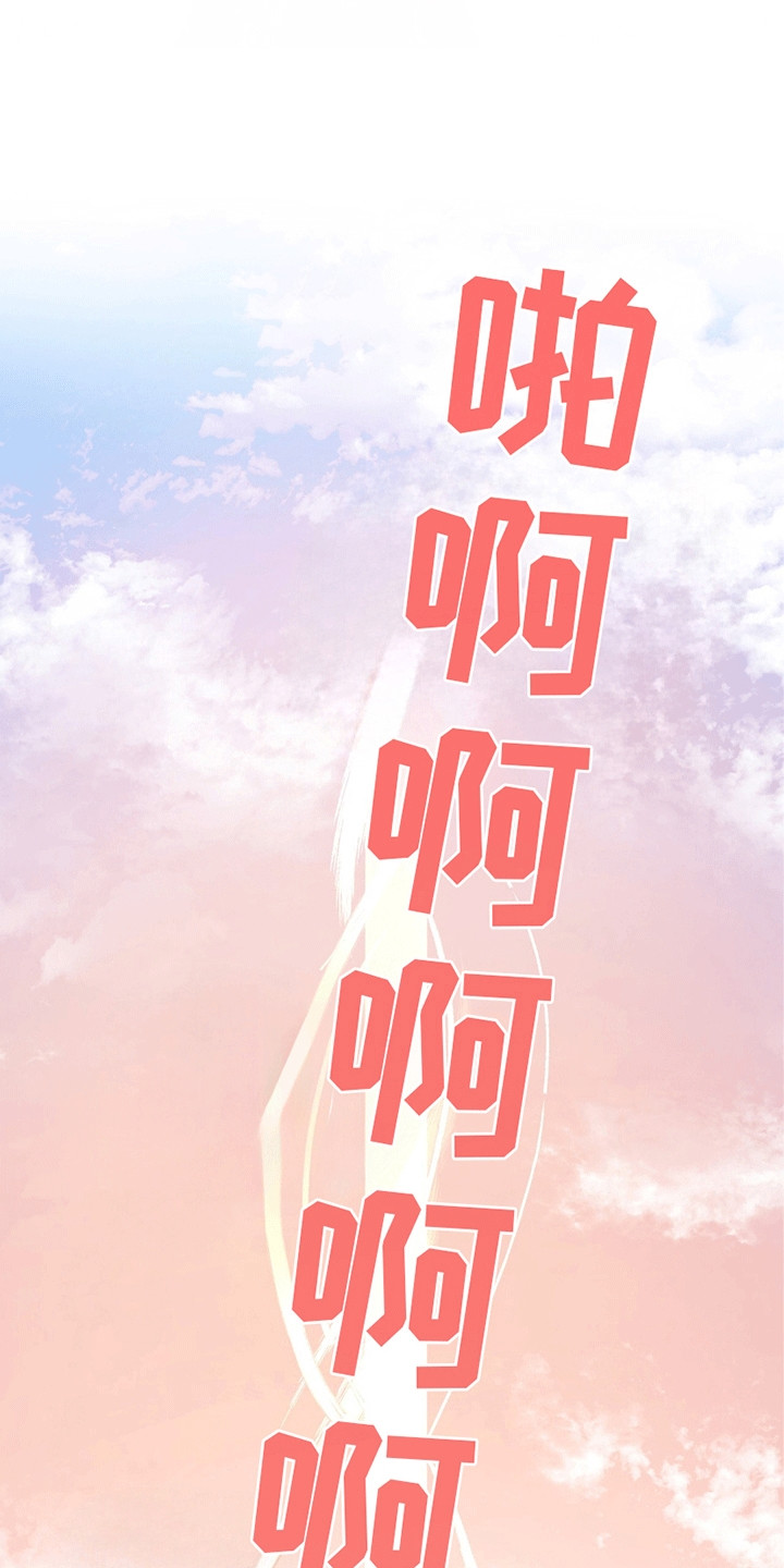 第12话 第23页