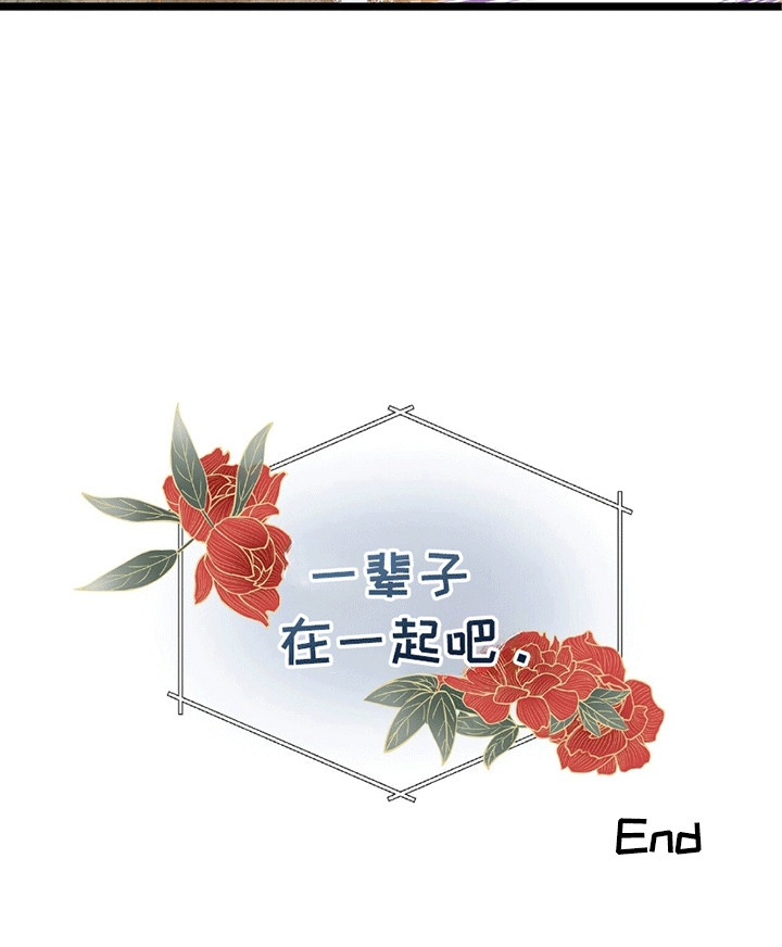 第12话 第28页