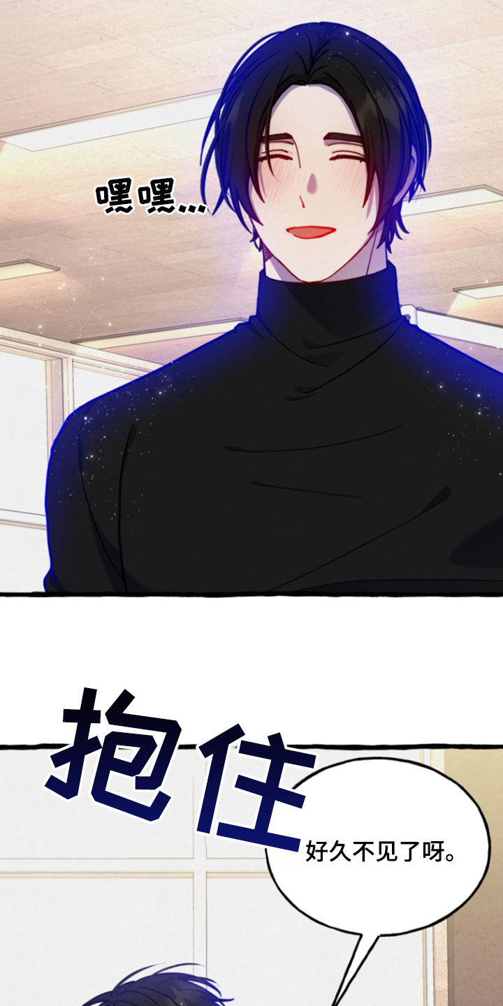 第21话 第11页
