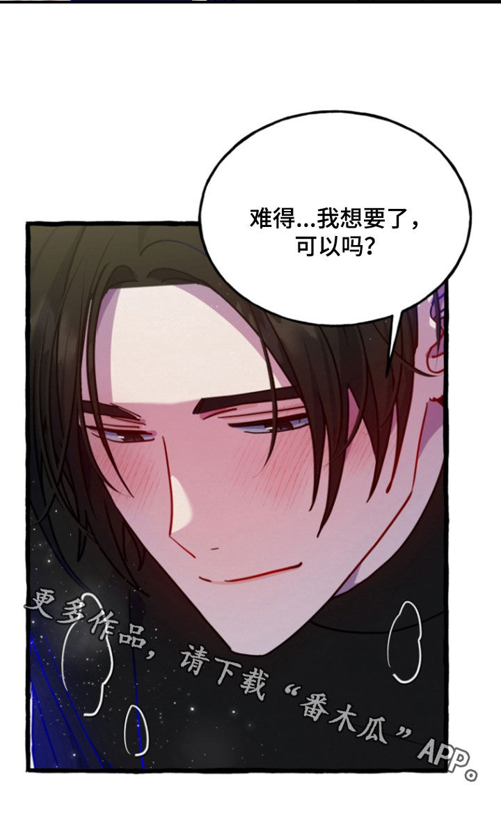第21话 第26页
