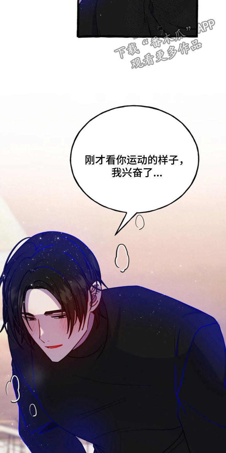 第21话 第25页