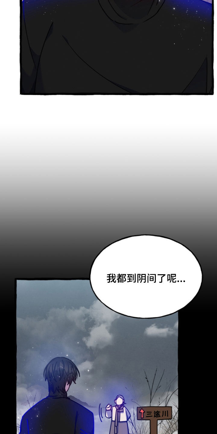 第21话 第14页