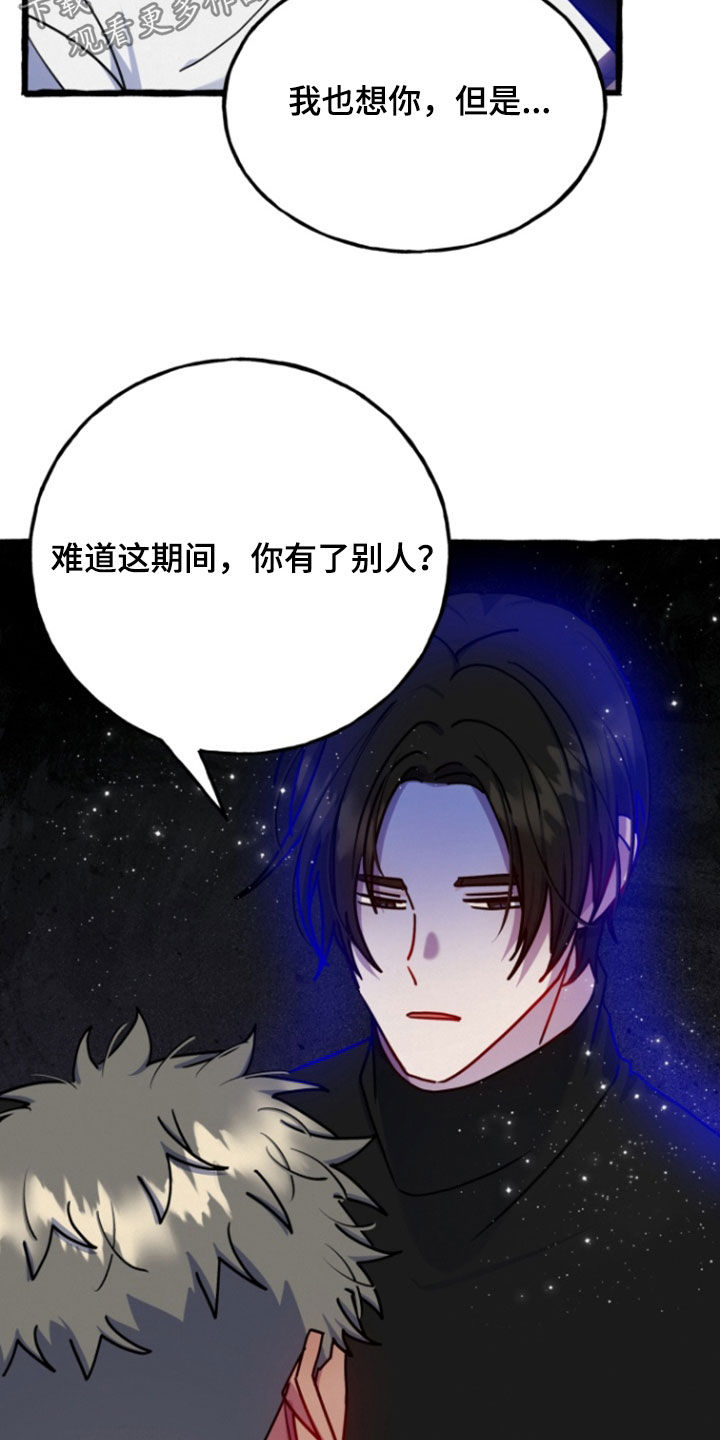 第21话 第22页