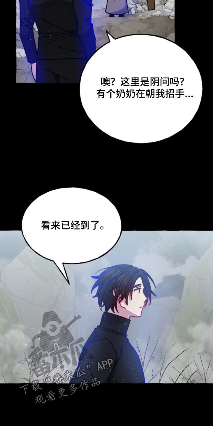 第21话 第15页