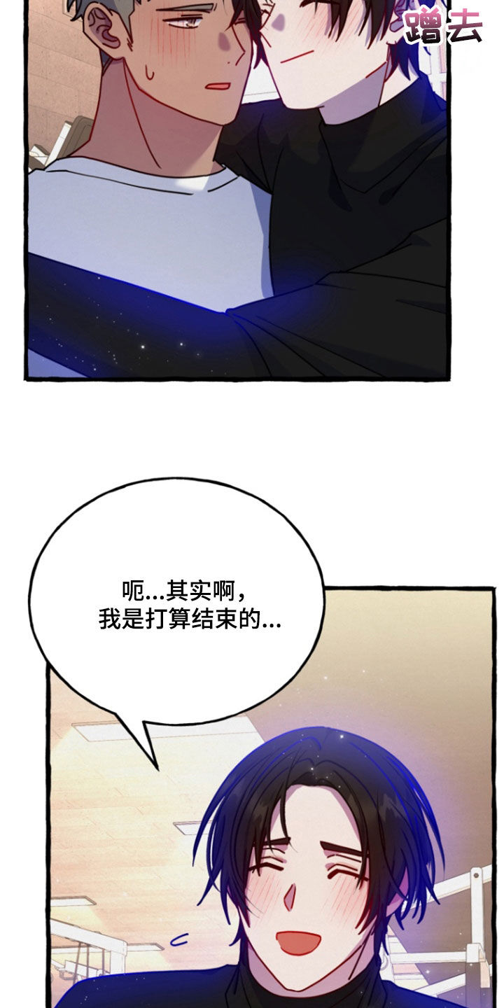 第21话 第13页
