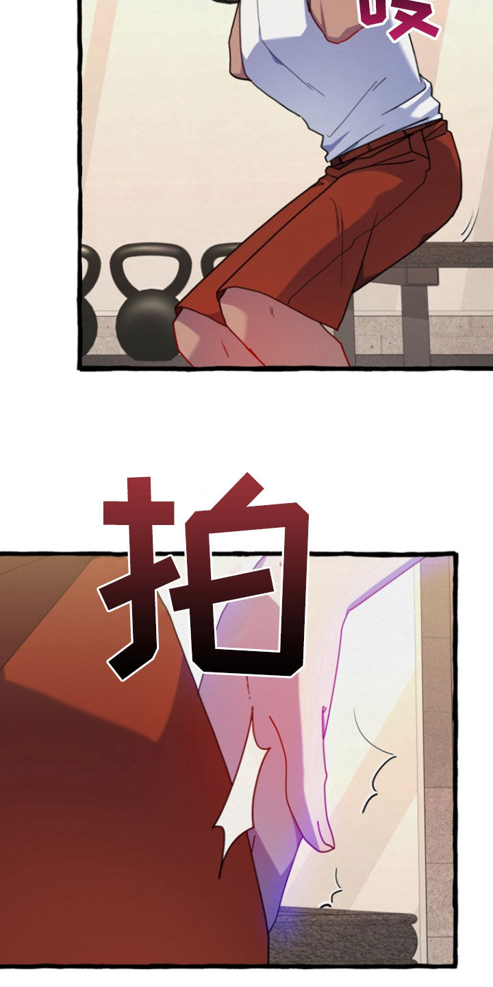 第21话 第6页