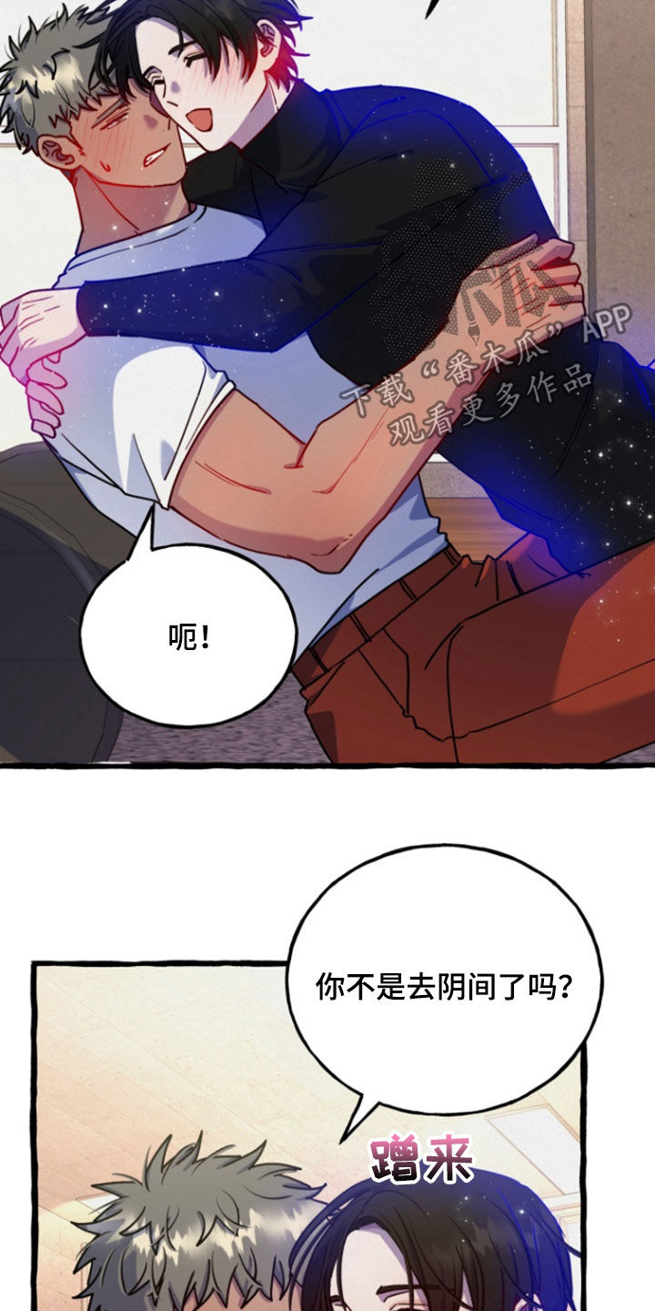 第21话 第12页