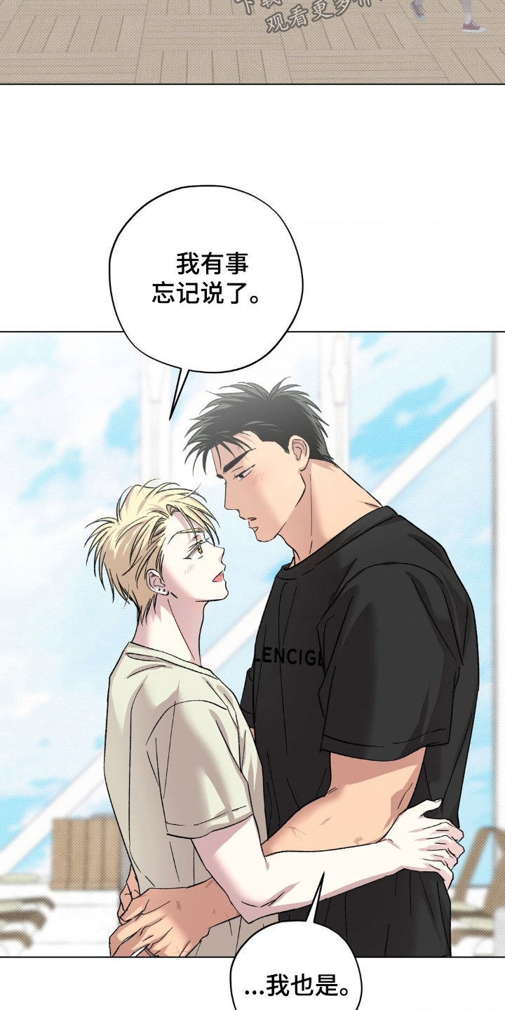 第65话8