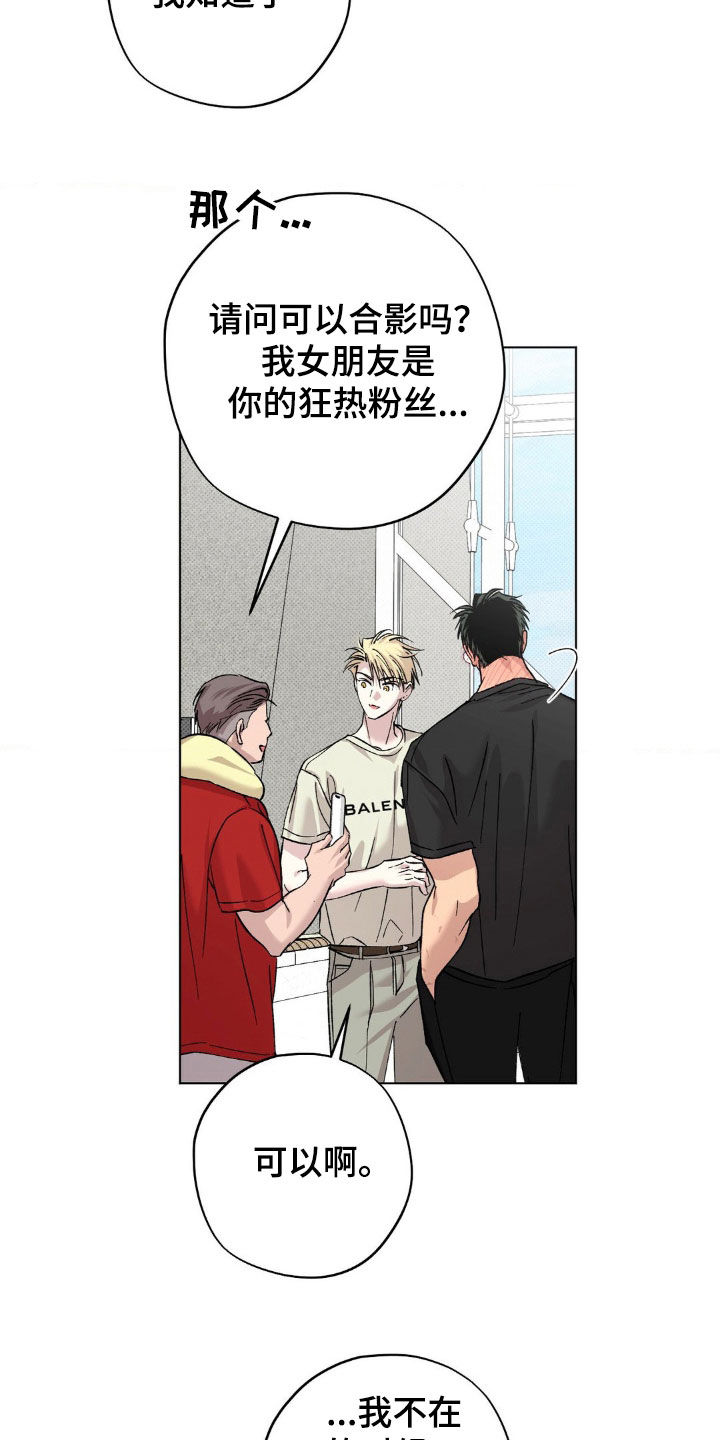 第65话3