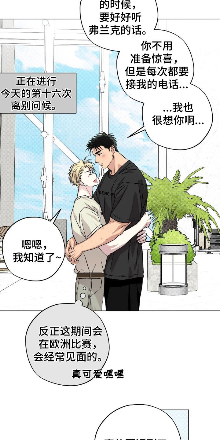 第65话4