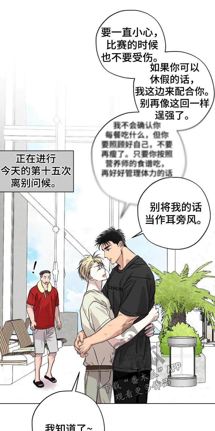 第65话2