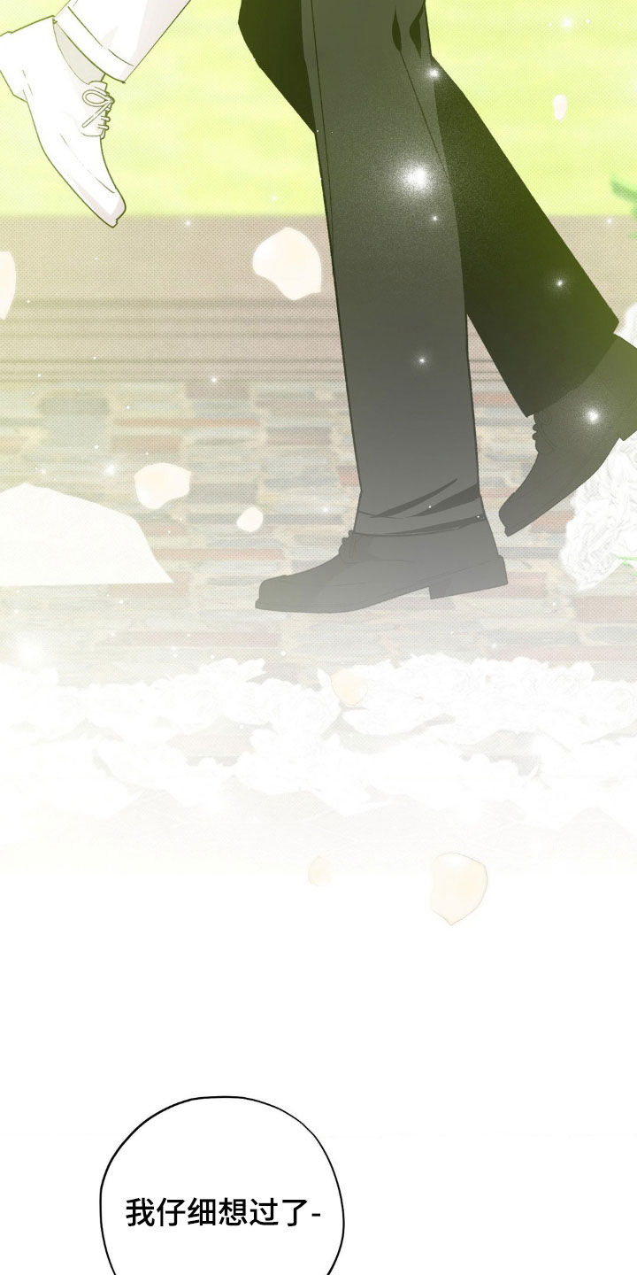 第65话28