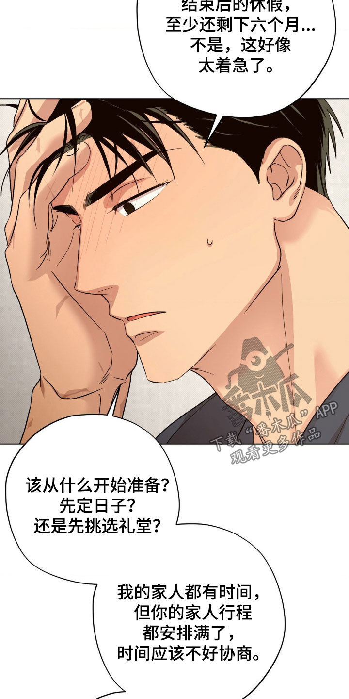 第64话18