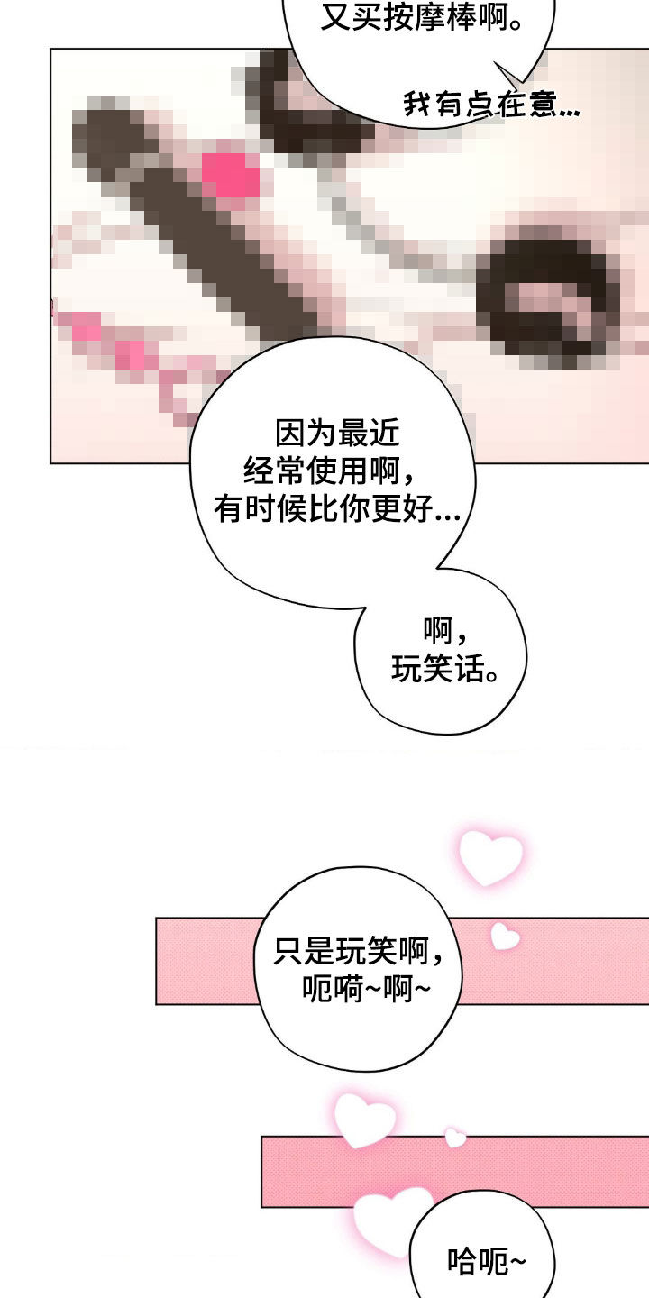 第64话28