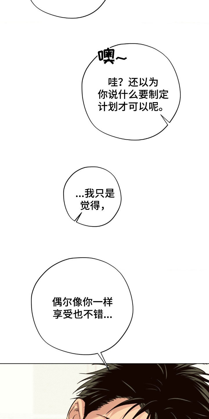 第64话23