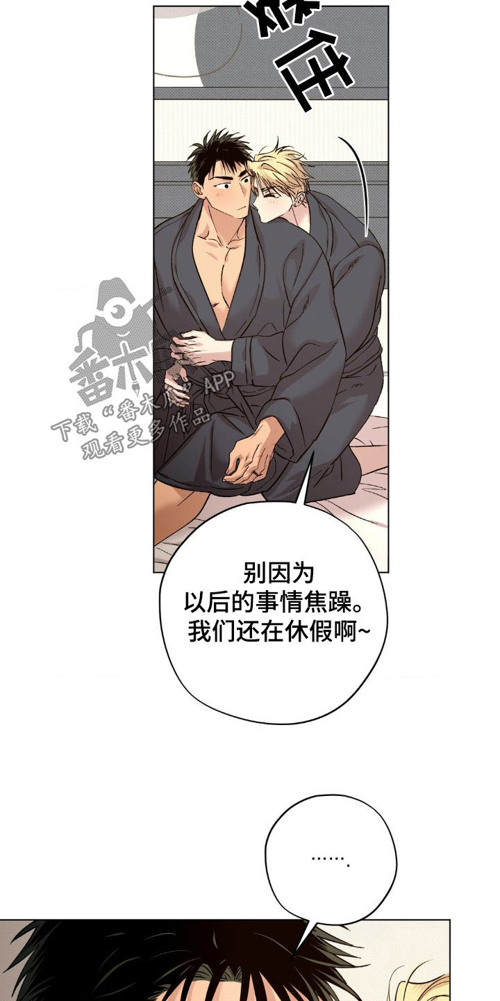 第64话21