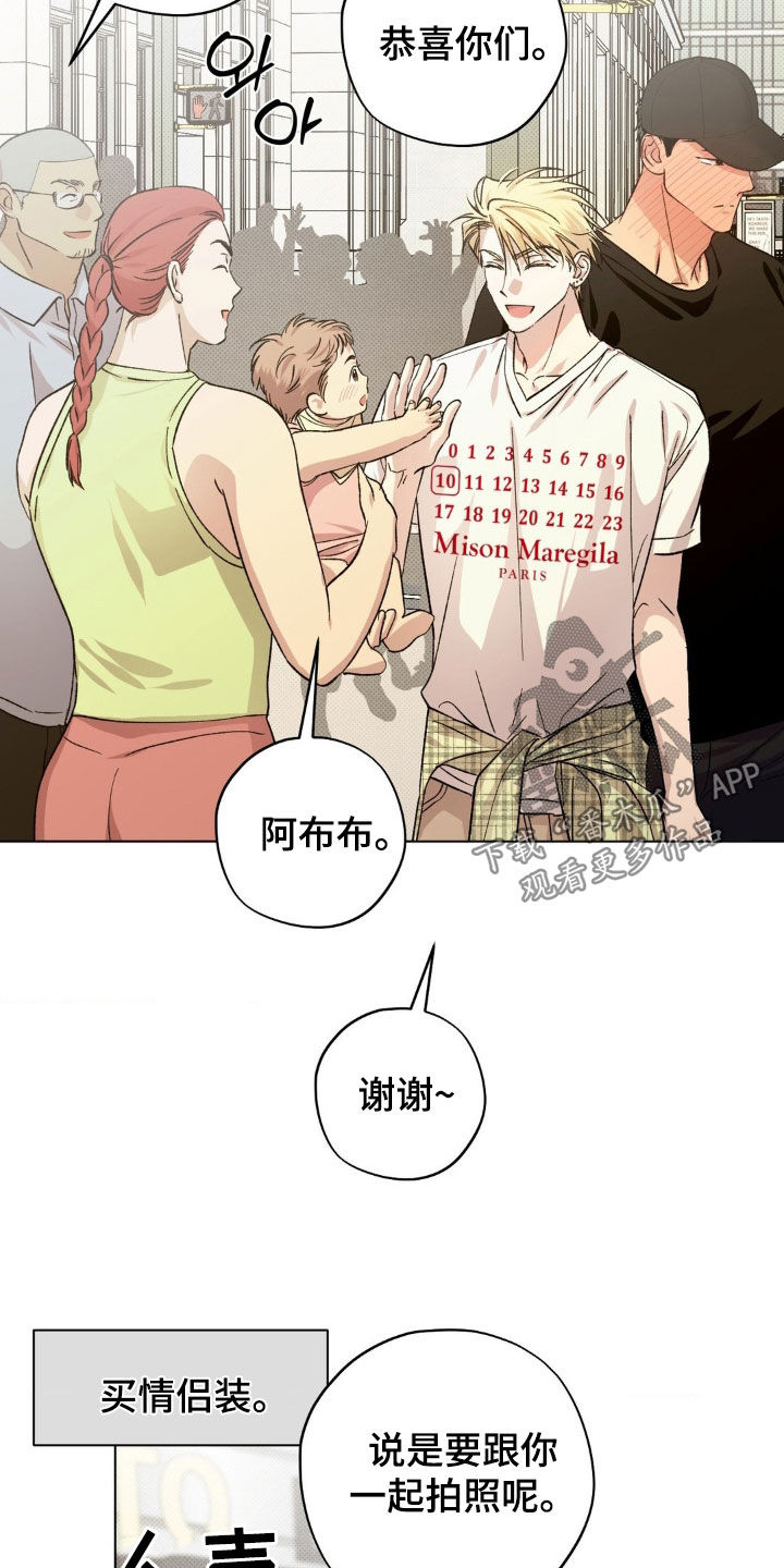 第64话6