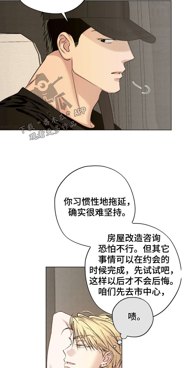 第64话3