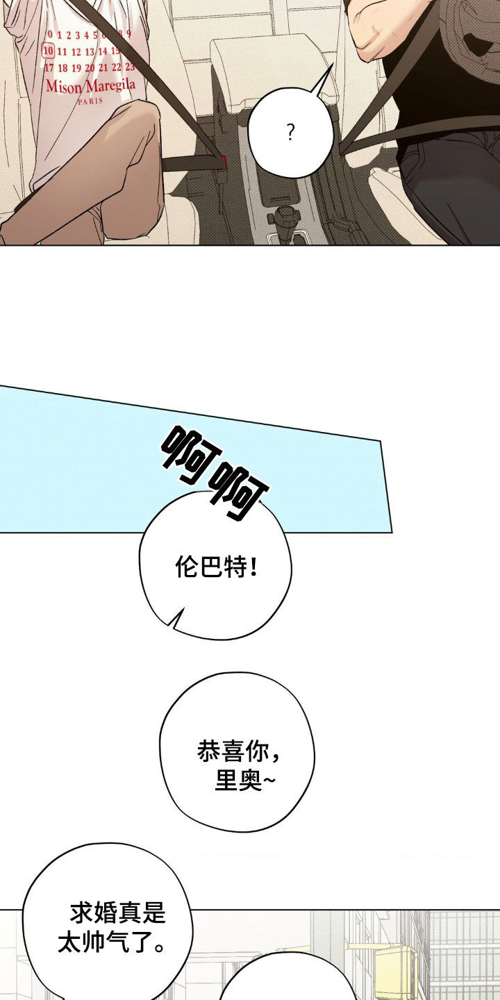 第64话5