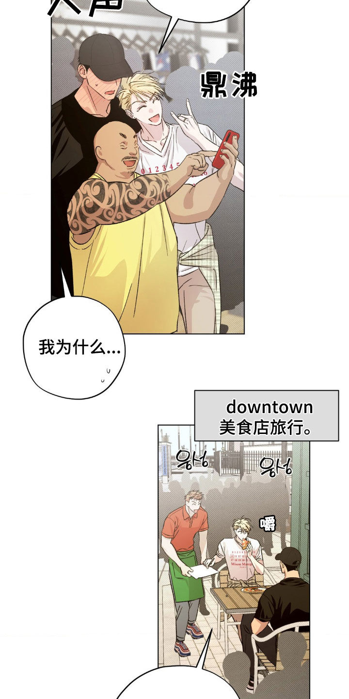 第64话7